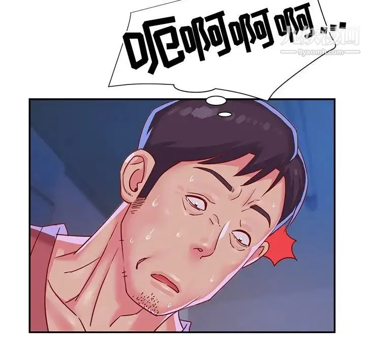 与两姐妹的同居生活 第3话 第64页