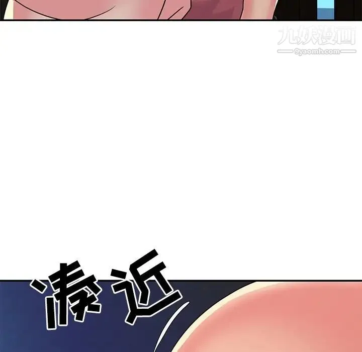 与两姐妹的同居生活 第3话 第5页