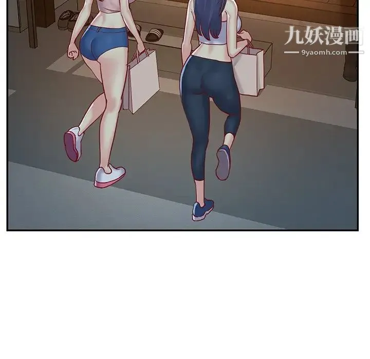 与两姐妹的同居生活 第3话 第89页