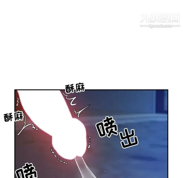 与两姐妹的同居生活 第3话 第68页