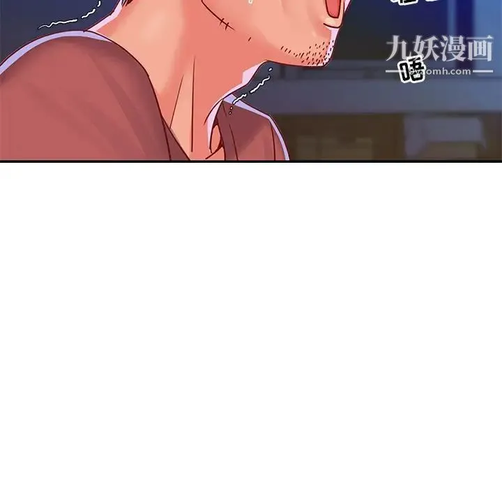 与两姐妹的同居生活 第3话 第54页