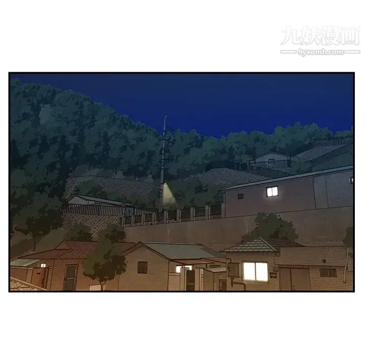 与两姐妹的同居生活 第3话 第87页