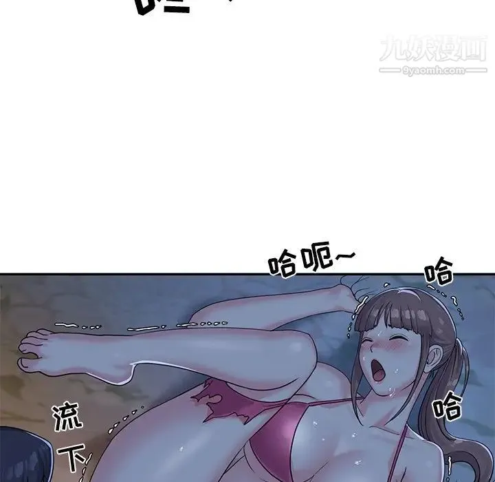 与两姐妹的同居生活 第5话 第33页