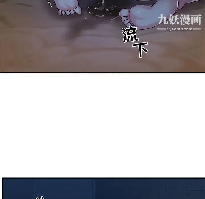 与两姐妹的同居生活 第5话 第68页