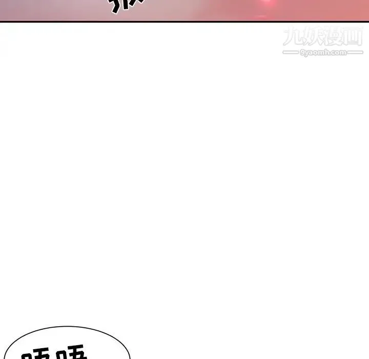 与两姐妹的同居生活 第5话 第96页