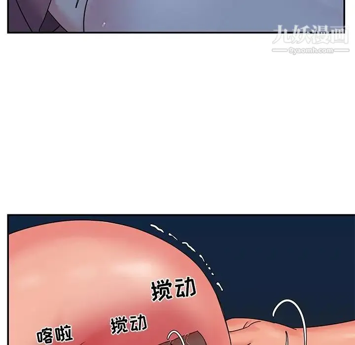 与两姐妹的同居生活 第5话 第61页