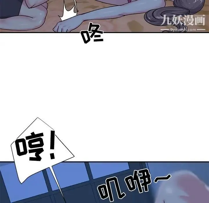 与两姐妹的同居生活 第5话 第31页