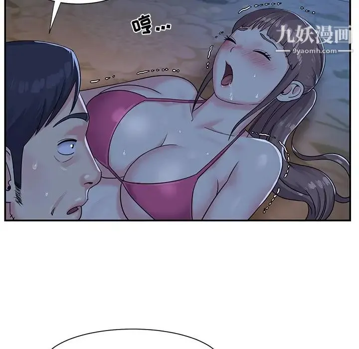 与两姐妹的同居生活 第5话 第35页