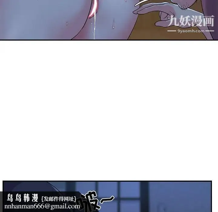 与两姐妹的同居生活 第5话 第51页