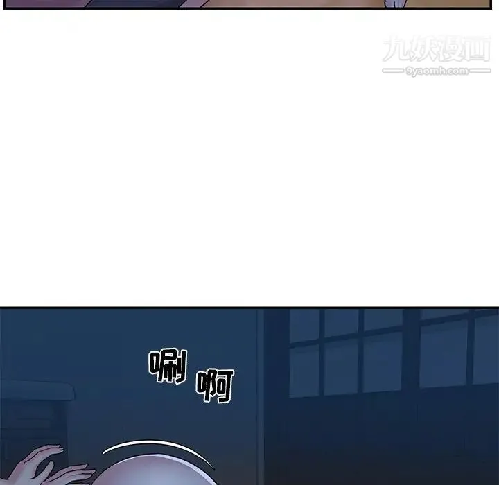 与两姐妹的同居生活 第5话 第47页