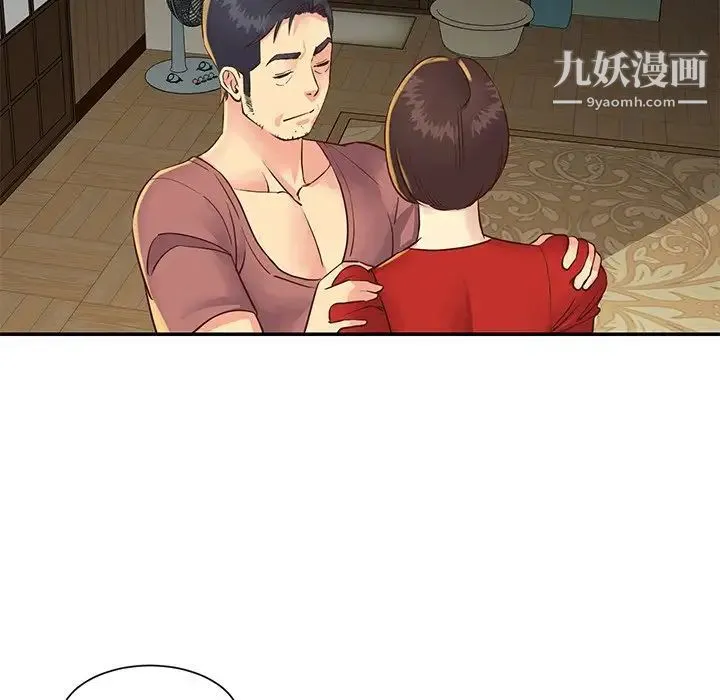 与两姐妹的同居生活 第22话 第76页