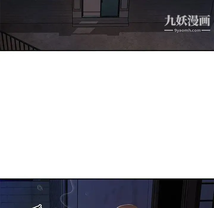 与两姐妹的同居生活 第22话 第5页