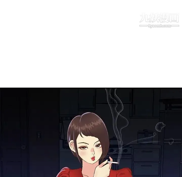 与两姐妹的同居生活 第22话 第7页