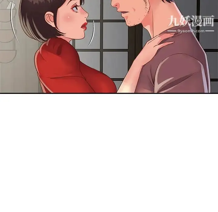 与两姐妹的同居生活 第22话 第73页