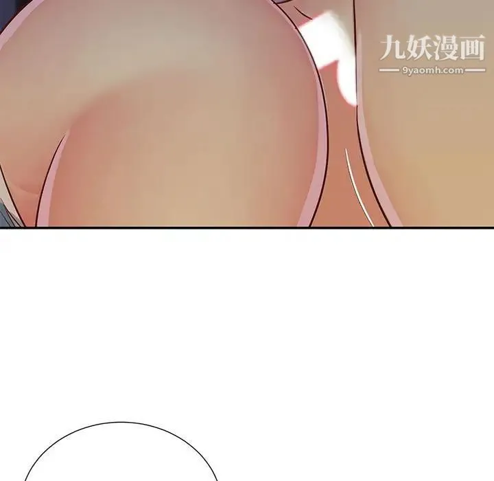 与两姐妹的同居生活 第14话 第33页