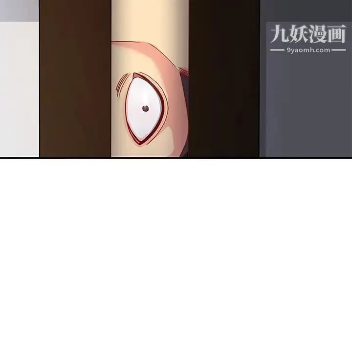 与两姐妹的同居生活 第1话 第32页