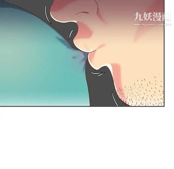 与两姐妹的同居生活 第1话 第96页