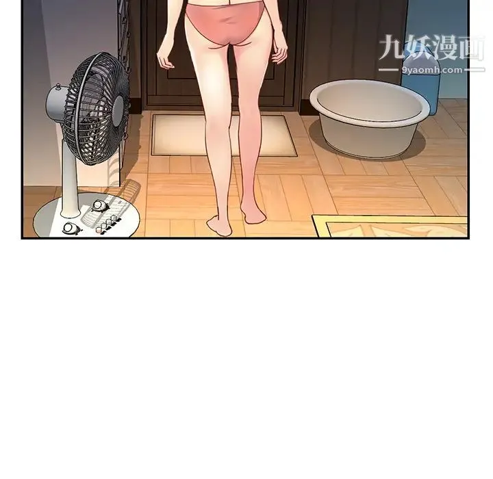 与两姐妹的同居生活 第1话 第55页