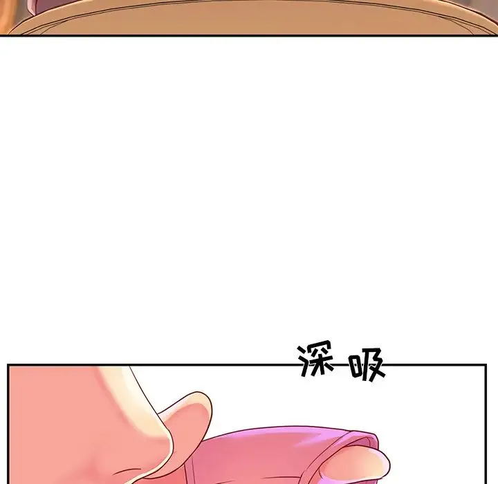 与两姐妹的同居生活 第1话 第64页