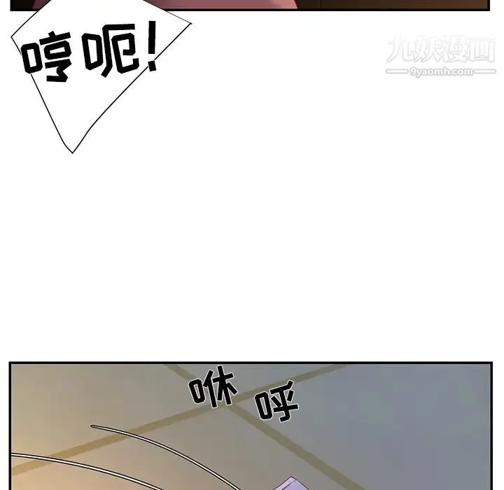与两姐妹的同居生活 第1话 第37页