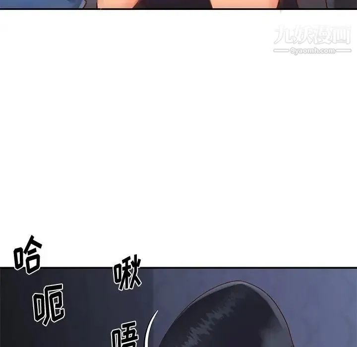 与两姐妹的同居生活 第25话 第25页