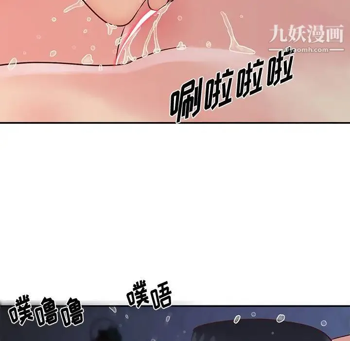 与两姐妹的同居生活 第25话 第39页