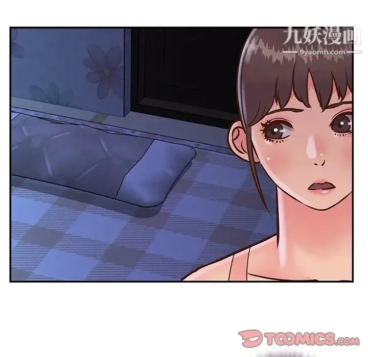 与两姐妹的同居生活 第25话 第74页