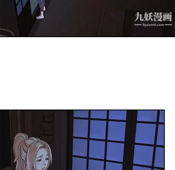 与两姐妹的同居生活 第11话 第9页