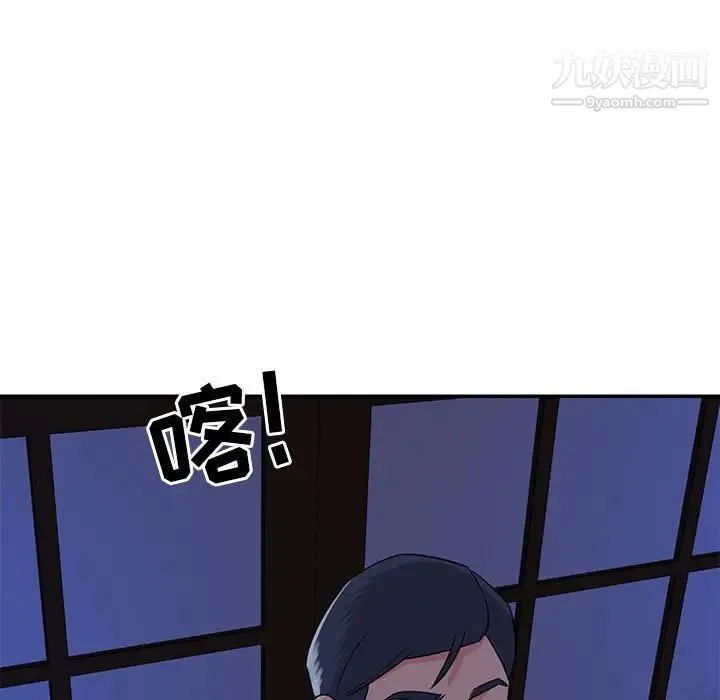 与两姐妹的同居生活 第11话 第35页