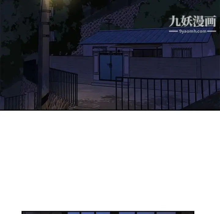 与两姐妹的同居生活 第11话 第23页