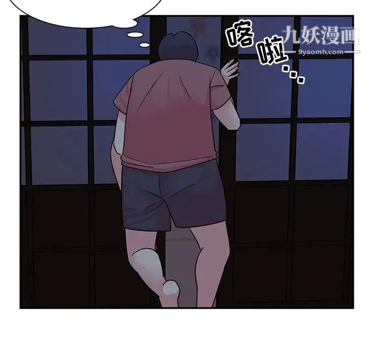 与两姐妹的同居生活 第11话 第40页