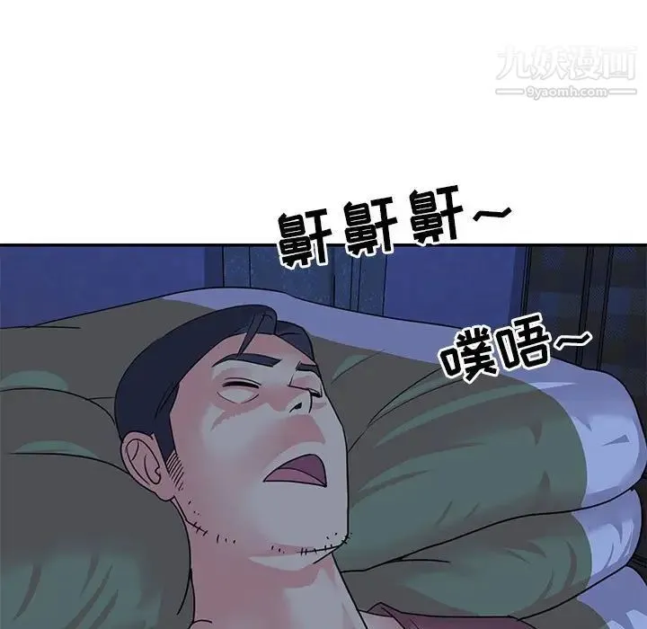与两姐妹的同居生活 第11话 第71页