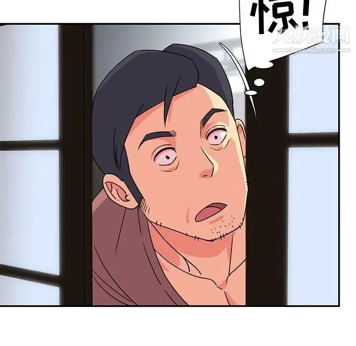 与两姐妹的同居生活 第11话 第47页