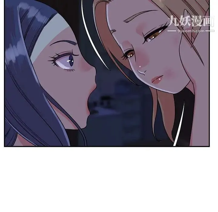 与两姐妹的同居生活 第11话 第17页