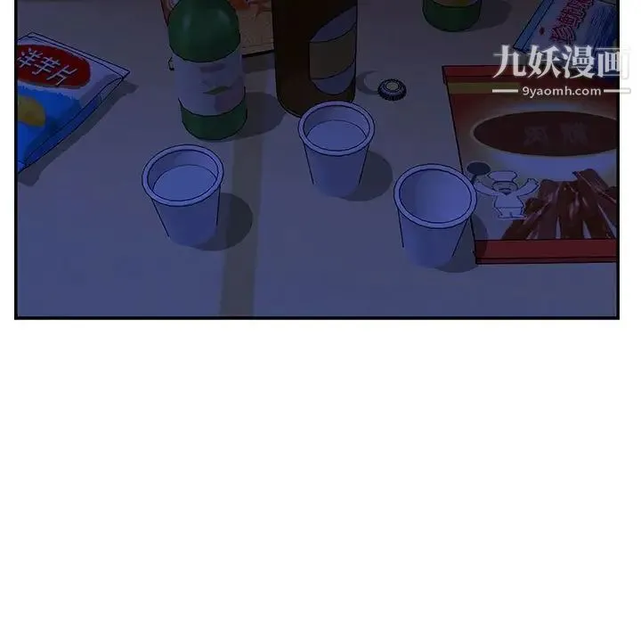 与两姐妹的同居生活 第11话 第73页