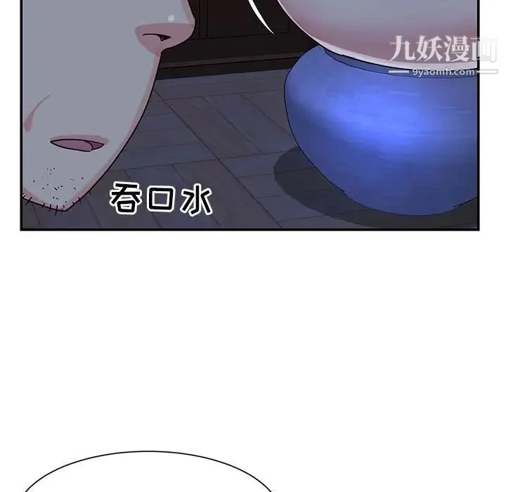与两姐妹的同居生活 第11话 第103页
