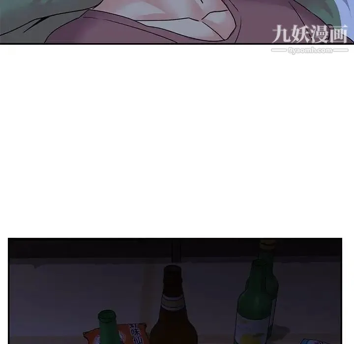 与两姐妹的同居生活 第11话 第72页