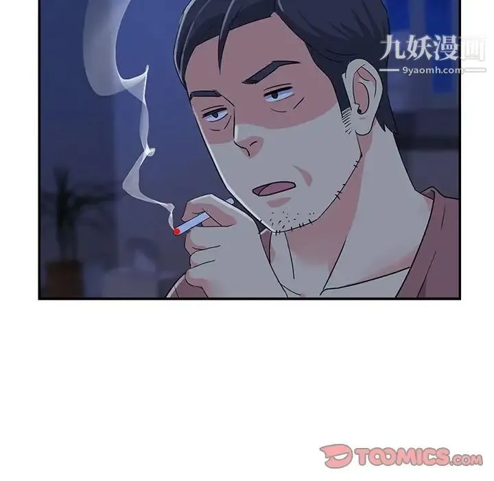 与两姐妹的同居生活 第11话 第30页