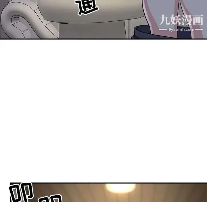 与两姐妹的同居生活 第11话 第89页