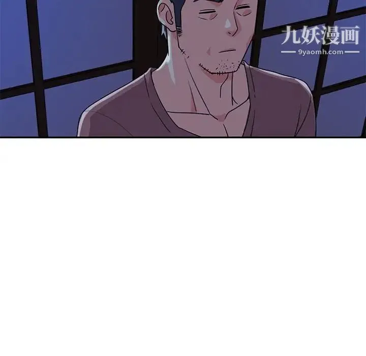 与两姐妹的同居生活 第11话 第36页