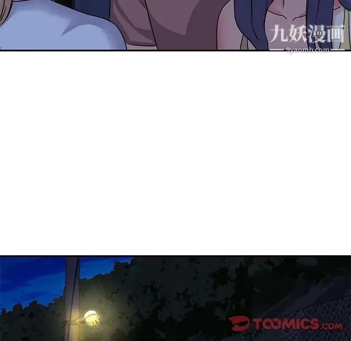 与两姐妹的同居生活 第11话 第22页