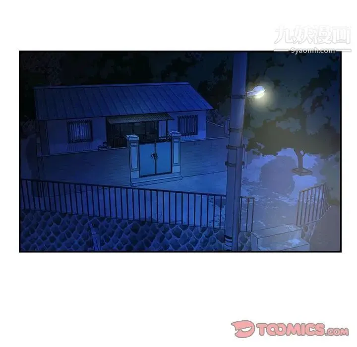 与两姐妹的同居生活 第11话 第70页
