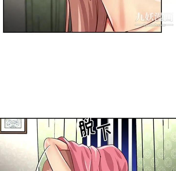 与两姐妹的同居生活 第49话 第19页