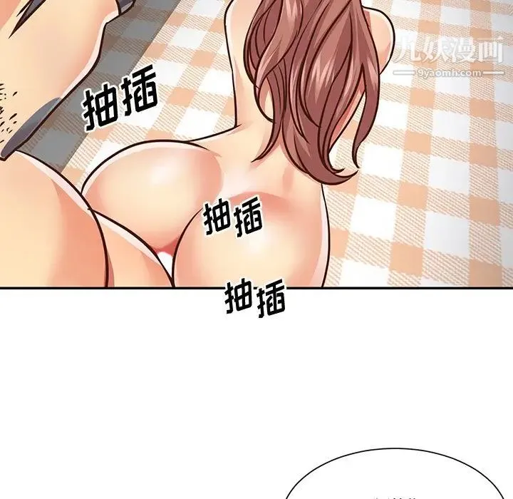 与两姐妹的同居生活 第49话 第33页