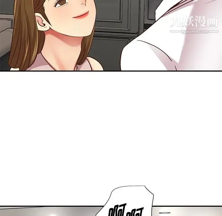 与两姐妹的同居生活 第49话 第89页