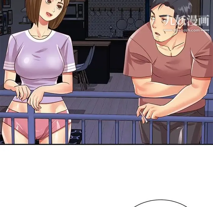 与两姐妹的同居生活 第49话 第57页