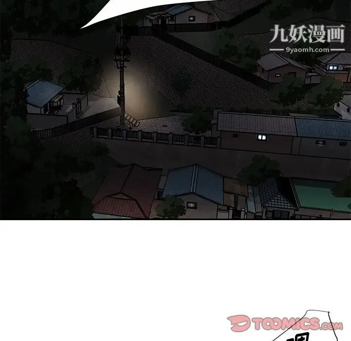 与两姐妹的同居生活 第49话 第30页