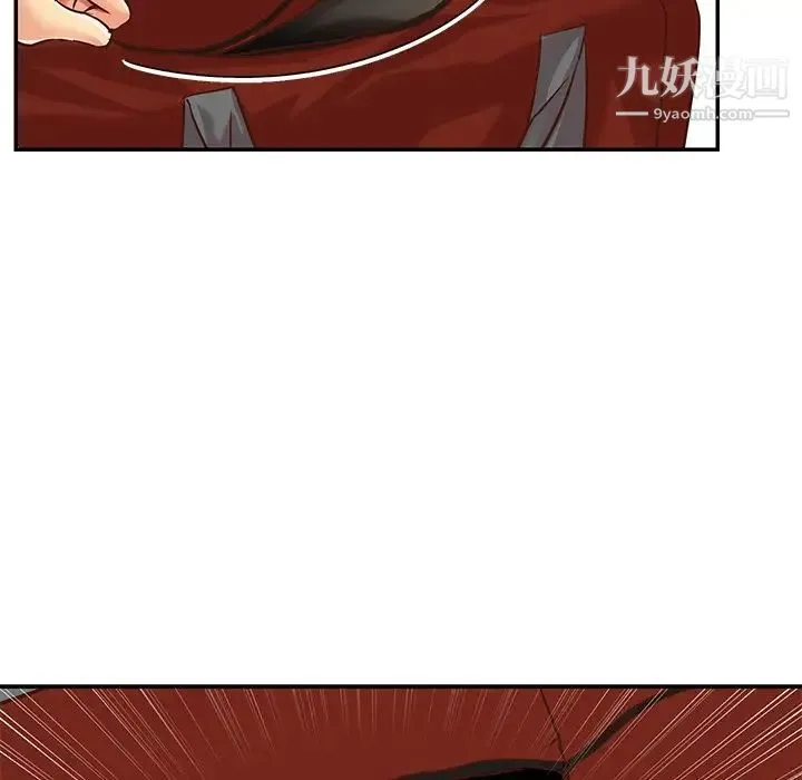 与两姐妹的同居生活 第49话 第9页