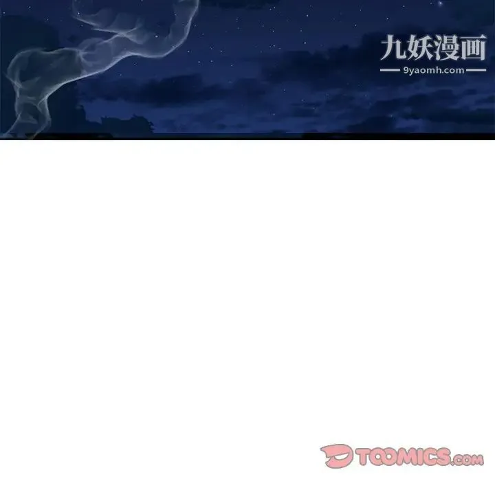 与两姐妹的同居生活 第49话 第46页