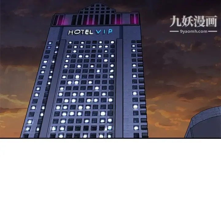 与两姐妹的同居生活 第49话 第80页